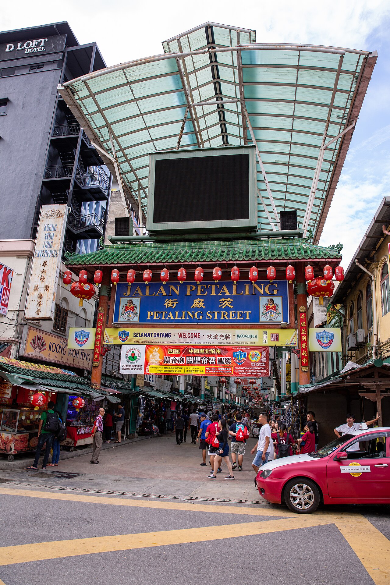吉隆坡茨厂街牌楼与街市